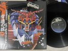 JUDAS PRIEST DEFENDERS OF THE FAITH EPIC 25 3P-480 Japan OBI Vinyl LP