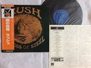 NICE CLEAN NM/NM RUSH CARESS OF STEEL LP WITH OBI STRIP LYRIC Japan Audiophile