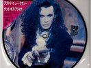 Brand New Lover Dead Or Alive 7