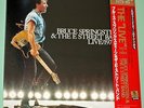 Bruce Springsteen & The E Street Band - Live 1975-85 - 1986 Japanese Boxset