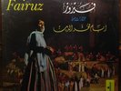 Sealed FAIRUZ Days of Fakhr Eddeen ARAB Lebanese LEBANON RARE Monitor RAHBANI LP