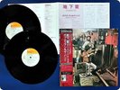 BOB DYLAN & THE BAND THE BASEMENT TAPES SOPJ120 OBI 2LP FN2000