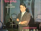  LP Arabic ABDEL HALIM HAFEZ Ya Malikan Kalbi NM- ? Soutelphan GSTP 22 hafiz