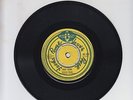 BLUE CAT/ SOUL GLIDE -  NEVILLE IRONS (HINDS)   (68 ROCKSTEADY INSTRUMENTAL 7