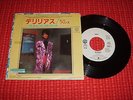 PRINCE - Delirious Japanese 1983 Warner Bros 7