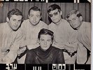 ARIK & THE EINSTEINS - LISTEN(= BEATLES COVERVERSION) - TOLLE BEAT EP  MN 545