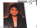 TERESA TENG ??? 15th years 2XDISC lp new MANDARIN POP FACTORY  SEALED BOX VINYL