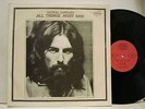 GEORGE HARRISON all things must pass 2 LP 1992 G/F Antrop russian NM