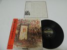 Black Sabbath - Mob Rules Japan LP / 25PP-36