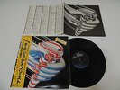 Judas Priest - Turbo Japan LP / 28.3P-705