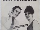 RITA MITSOUKO - DON'T FORGET THE NIGHT - FRENCH SP SYNTH POP MINIMAL  1982 RARE