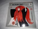 The Azuma Kabuki: Katsutoji Kineya and Rosen Tosha 1954 Columbia Masterworks