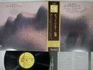 CHET BAKER SHE WAS TOO GOOD TO ME CTI GP-3004 Japan OBI Vinyl LP