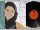 TERESA TENG ??? FURUSATO WA DOKO DESU KA ???? POLYDOR MR 3048 Japan OBI Vinyl LP