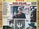 Bob Dylan ?– Pat Garrett & Billy The Kid - Soundtrack LP, SOPM 70