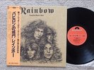 Rainbow  Long Live Rock 'N' Roll  MPF 1156  Japan LP Insert  OBI Near Mint