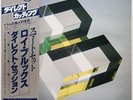 Roy Brooks Smart Set on Baystate - very rare Japan Original