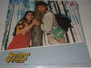 Qayamat Se Qayamat Tak (1988) LP Vinyl Record Bollywood Hindi Indian, Aamir Khan