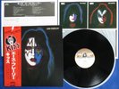 ACE FREHLEY KISS JAPAN ?PROMO LABEL 1ST PRESS LP? w/OBI Inslv Insert NM Zeppelin