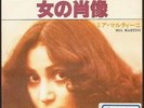 MIA MARTINI -RITRATTO DI DONNA- RARO 45