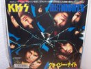 KISS - SINGLE - 7