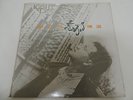Angus Tung ??? - ??? 1991 Korea LP / Sealed New