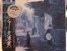 Moody Blues LONG DISTANCE VOYAGER NEW Audiofile, Virgin Vinyl, SEALED RARE LP