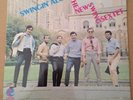 Salsa Dura Guaguanco LP NEW SWING SEXTET Swingin' Along Cotique HEAR Great Vibes