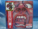 KING CRIMSON In The Court Of The Crimson King Japan Limited Insert+Card OUT OF P