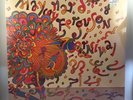 Maynard Ferguson - Carnival LP SEALED NOS