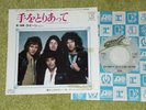 QUEEN Teo Torriatte - RARE 1977 JAPAN 7