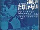 Cliff Richard-i'm the lonely one.7
