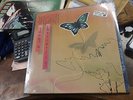 1978 sealed Heart Dog and Butterfly  LP/Vinyl/Record