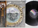 WISHBONE ASH LOCKED IN MCA MCA-6093 Japan OBI Vinyl LP