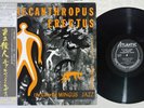 CHARLES MINGUS JAZZ WORKSHOP PITHECANTHROPUS ERECTUS Japan OBI Mono LP