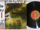 PINK FLOYD A SAUCERFUL OF SECRETS EMI EMS-80318 Japan OBI Vinyl LP
