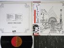PINK FLOYD RELICS EMI EMS-80321 Japan OBI Vinyl LP