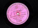 U.RARE 1908 RUSSIAN HEBREW 78 CANTOR GERSHON SIROTA  PINK FAVORITE 1-75609/10 V+