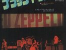 Led Zeppelin-Black dog.7