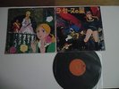 LA SEINE NO HOSHI-LA TULIPE NOIRE-SOUL/DISCO/SOUNDTRACK/BGM LP-LISTEN