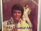 ELVIS PRESLEY GREATEST HITS NEVER BEEN PLAYED  - 7 Lp  Set Readers Digest 1983