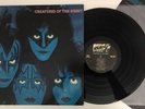 Kiss - Creatures Of The Night - 1982 1st Press LP Makeup Cover NBLP 7270 (NM)