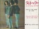 Supremes-stop in the name of love.7