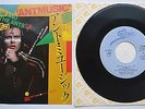 Adam Ant / The Ants Antmusic/Dog Eat Dog Rare Japanese promo