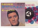 Elvis Presley 1965 Japan 45' BLUE MOON OF KENTUCKY / THAT'S ALL RIGHT Japanese