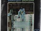 Iceberg Slim - Reflections LP - ALA VG+