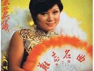 LP YIP FRANCES (HONG KONG )