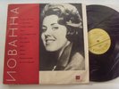 YOVANNA, PLESSAS  Yovanna USSR  LP Greek
