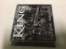KING 810 midwest monsters EP RARE