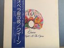 QUEEN A Night At The Opera 1975 Japanese vinyl LP EXCELLENT CONDITION